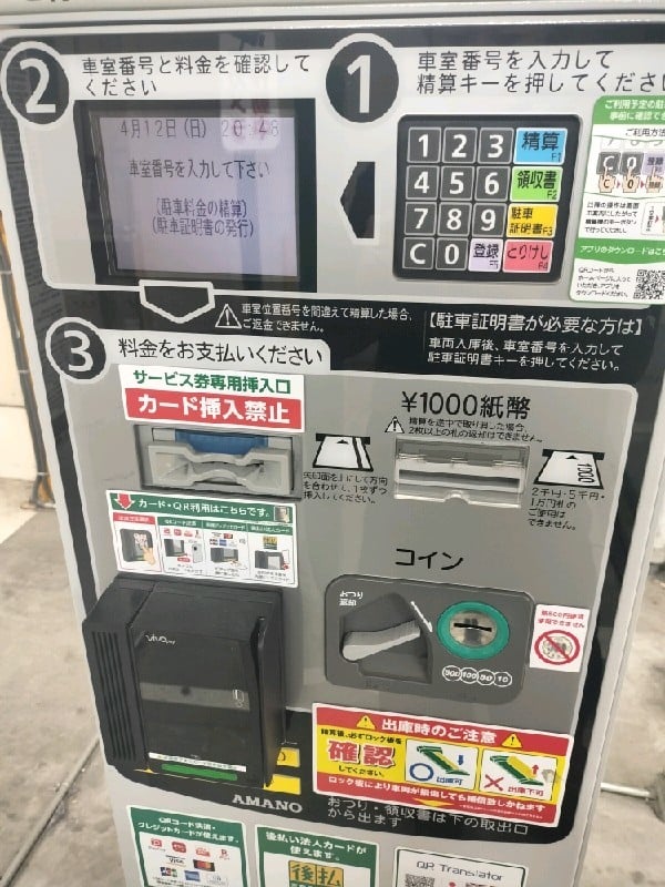 リパーク新宿1丁目第10 の写真 4