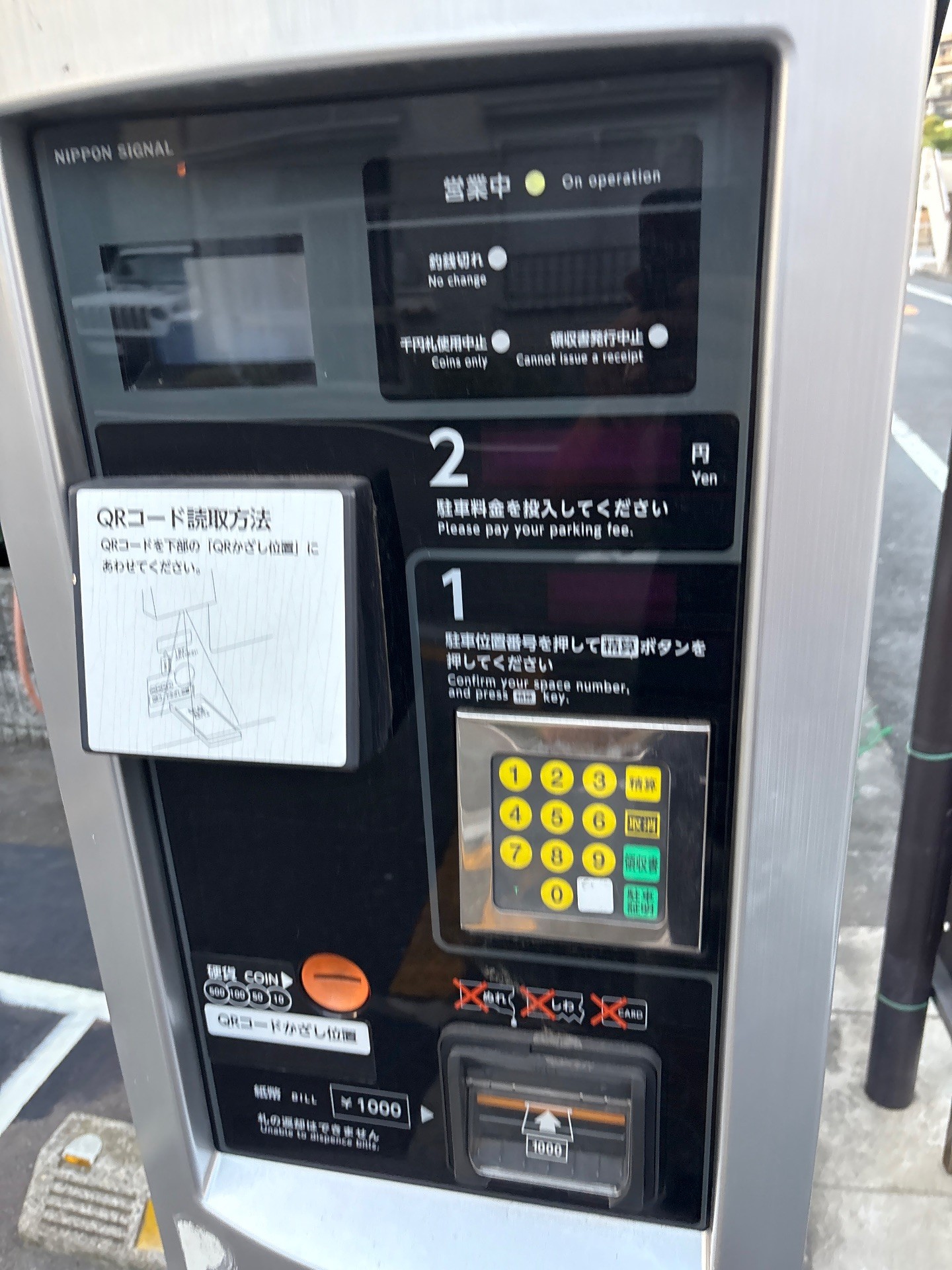 ザ・パーク向島第1 の写真 3