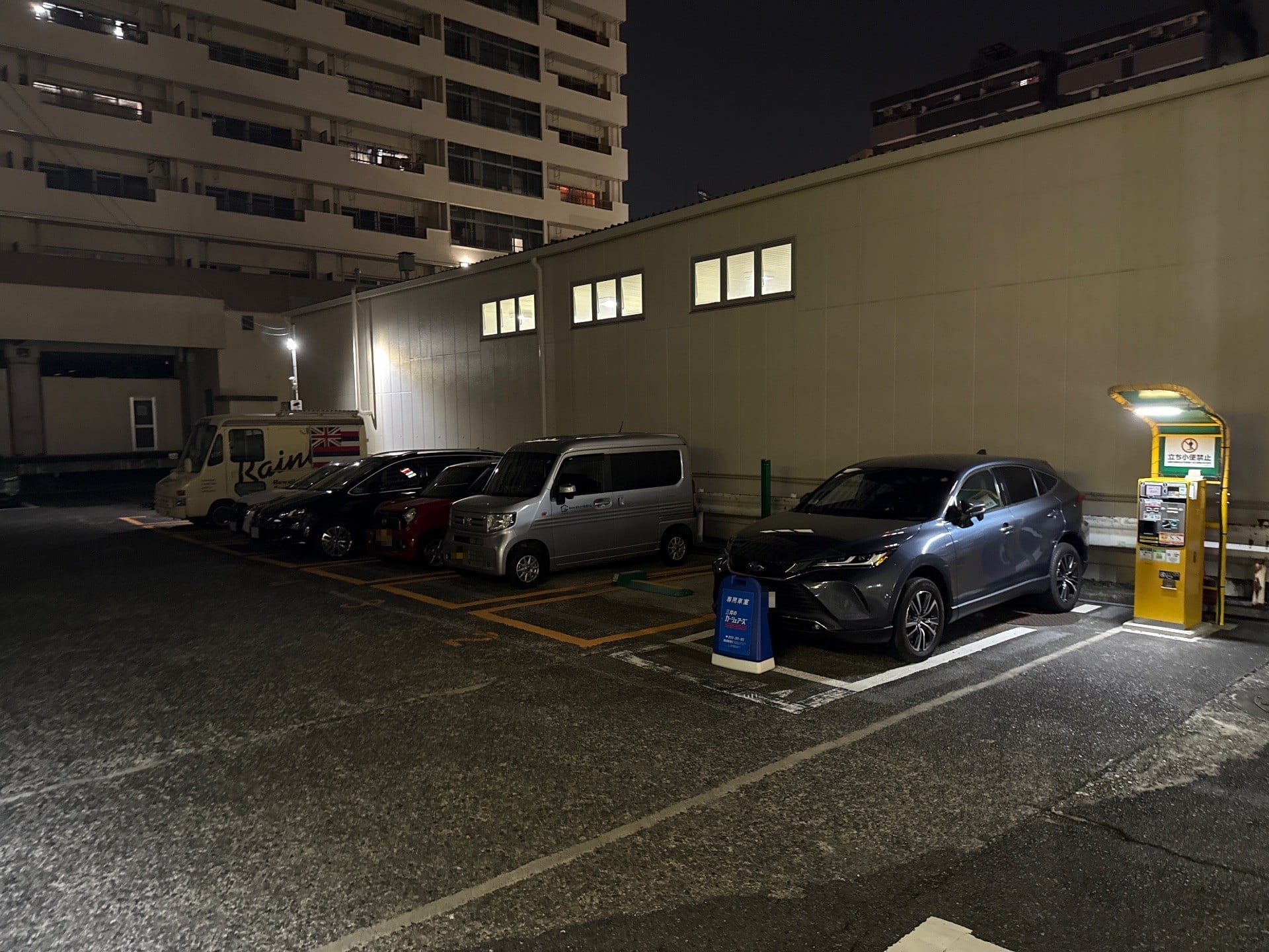 リパーク木場2丁目第3 の写真 2