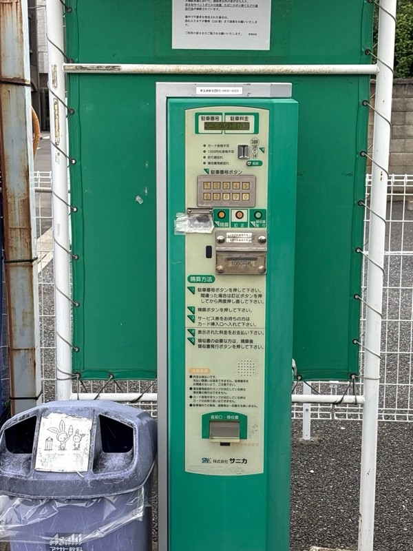 西片1丁目パーキング の写真 2