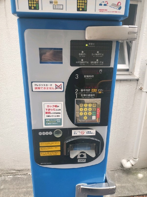 コインパーク九段南4丁目 の写真 4