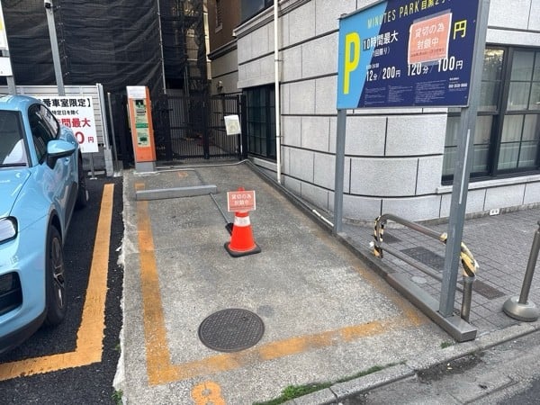MINUTES PARK目黒2丁目第2 の写真 2