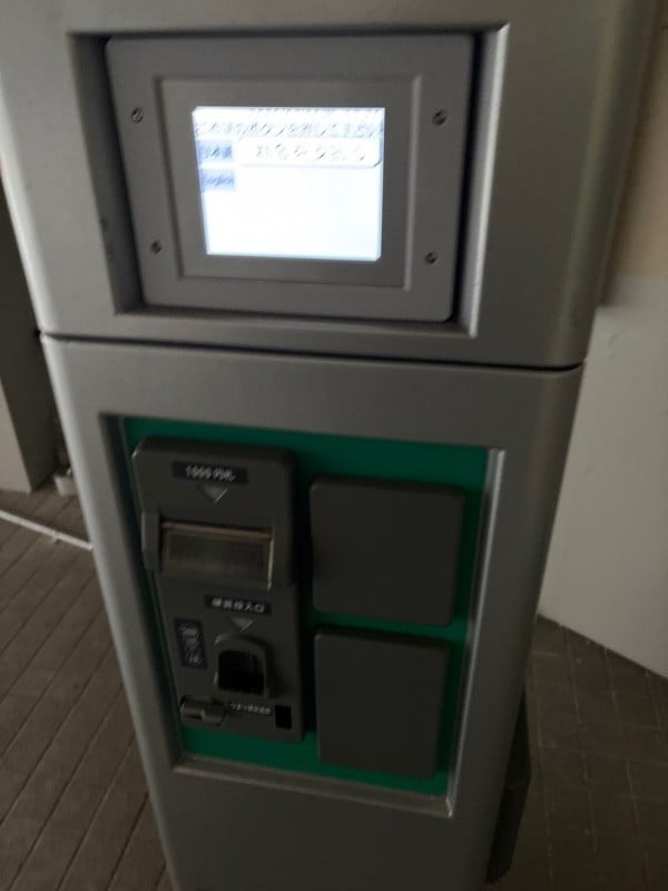 テクニカルパーク大塚A1駐車場 の写真 2