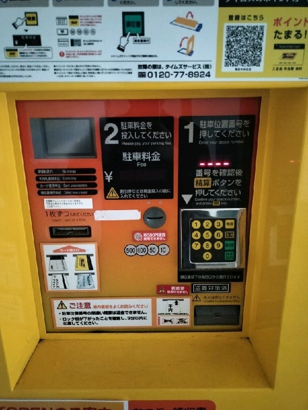 タイムズ恵比寿3丁目第5 の写真 6