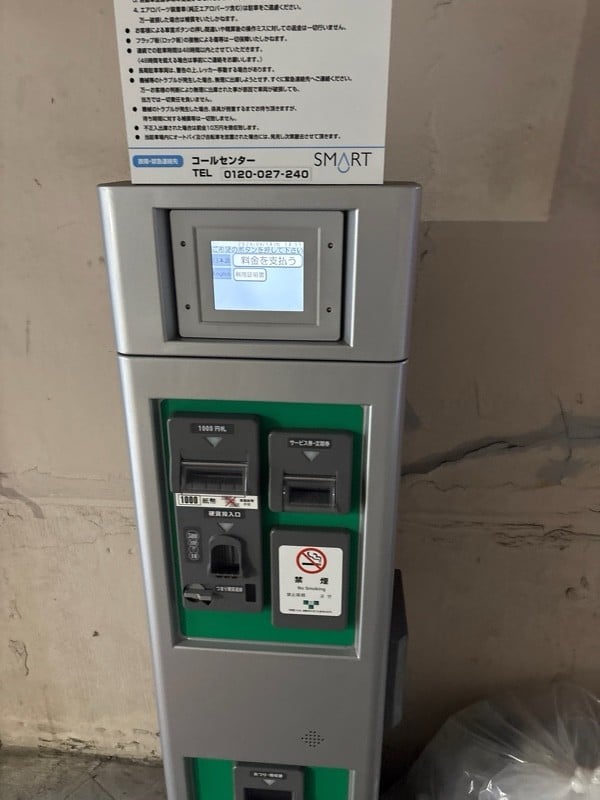 SMART東神田2丁目第1 の写真 3
