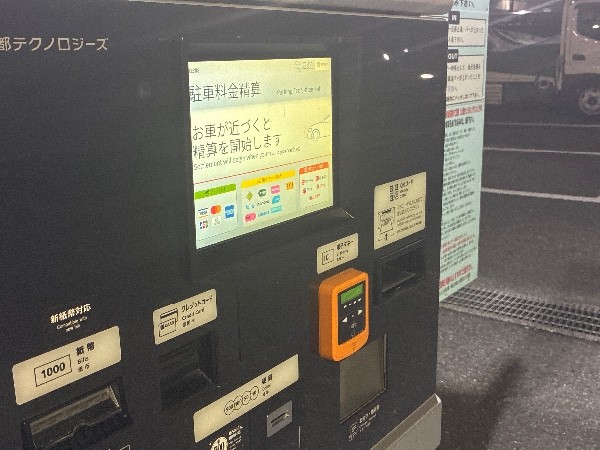 JS大久保 の写真 5