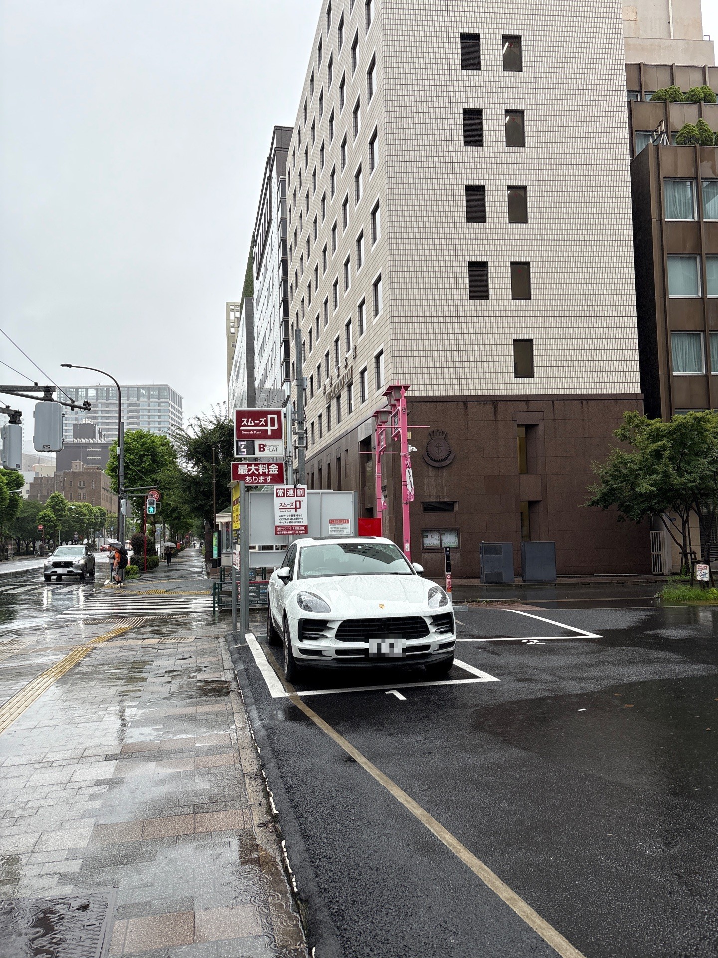スムーズパーク神田神保町2丁目 の写真 1