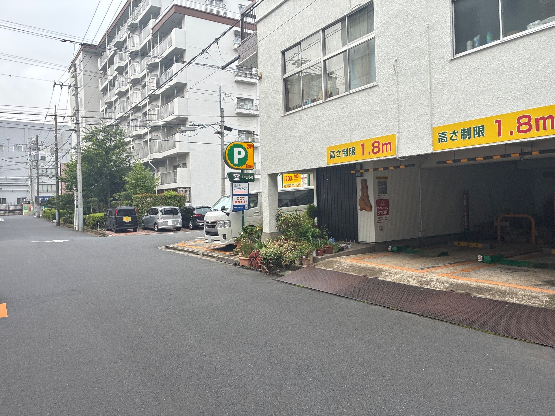 リパーク業平1丁目第4 の写真 1