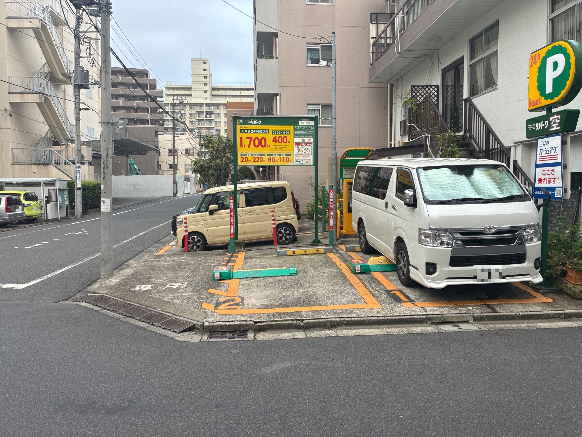 リパーク業平1丁目第4 の写真 4