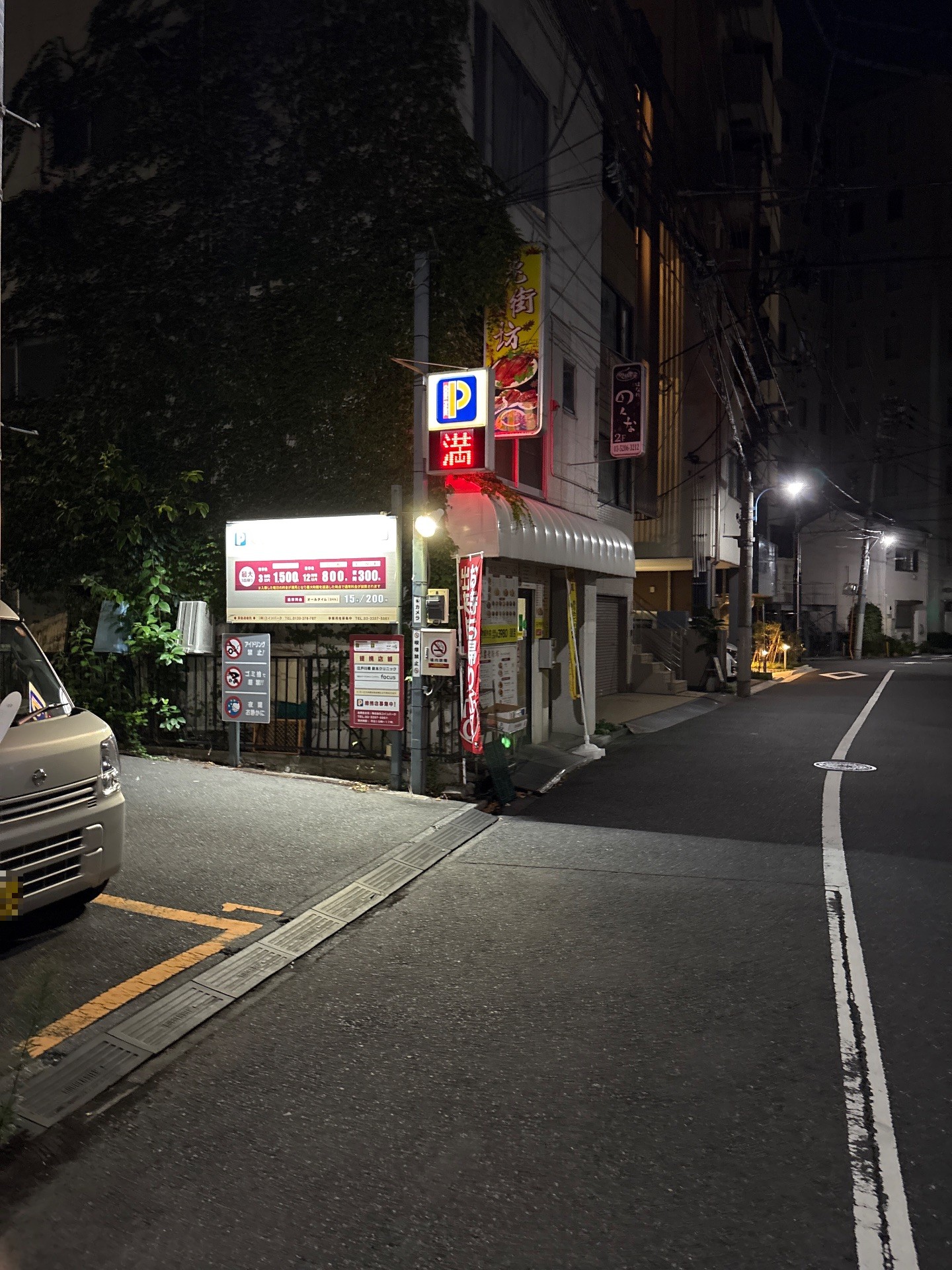 コインパーク新宿山吹町第6 の写真 1