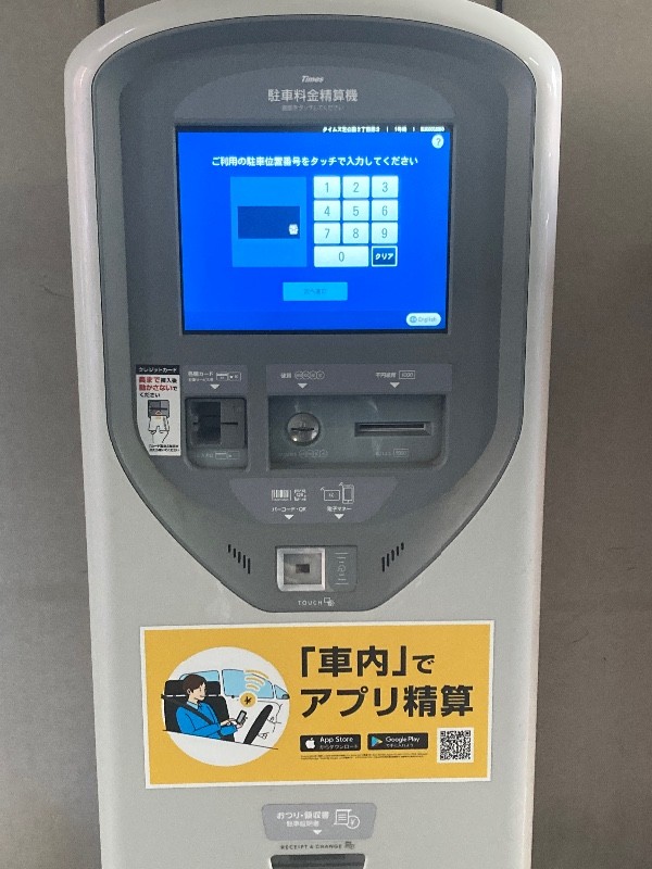 タイムズ芝公園2丁目第2 の写真 5