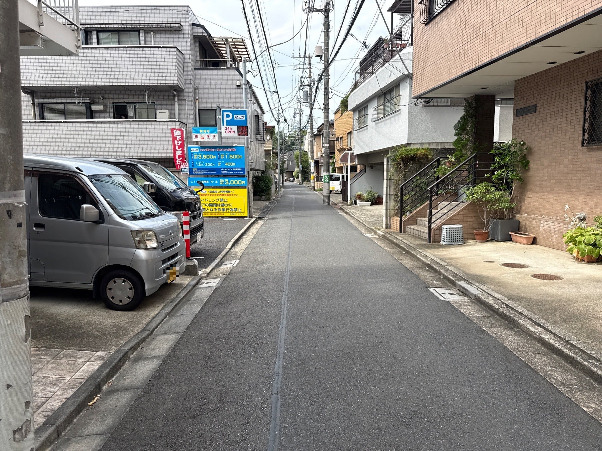 パークジャパン渋谷東第22 の写真 1