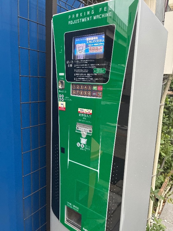 スマイルパーキング 水天宮前 の写真 5