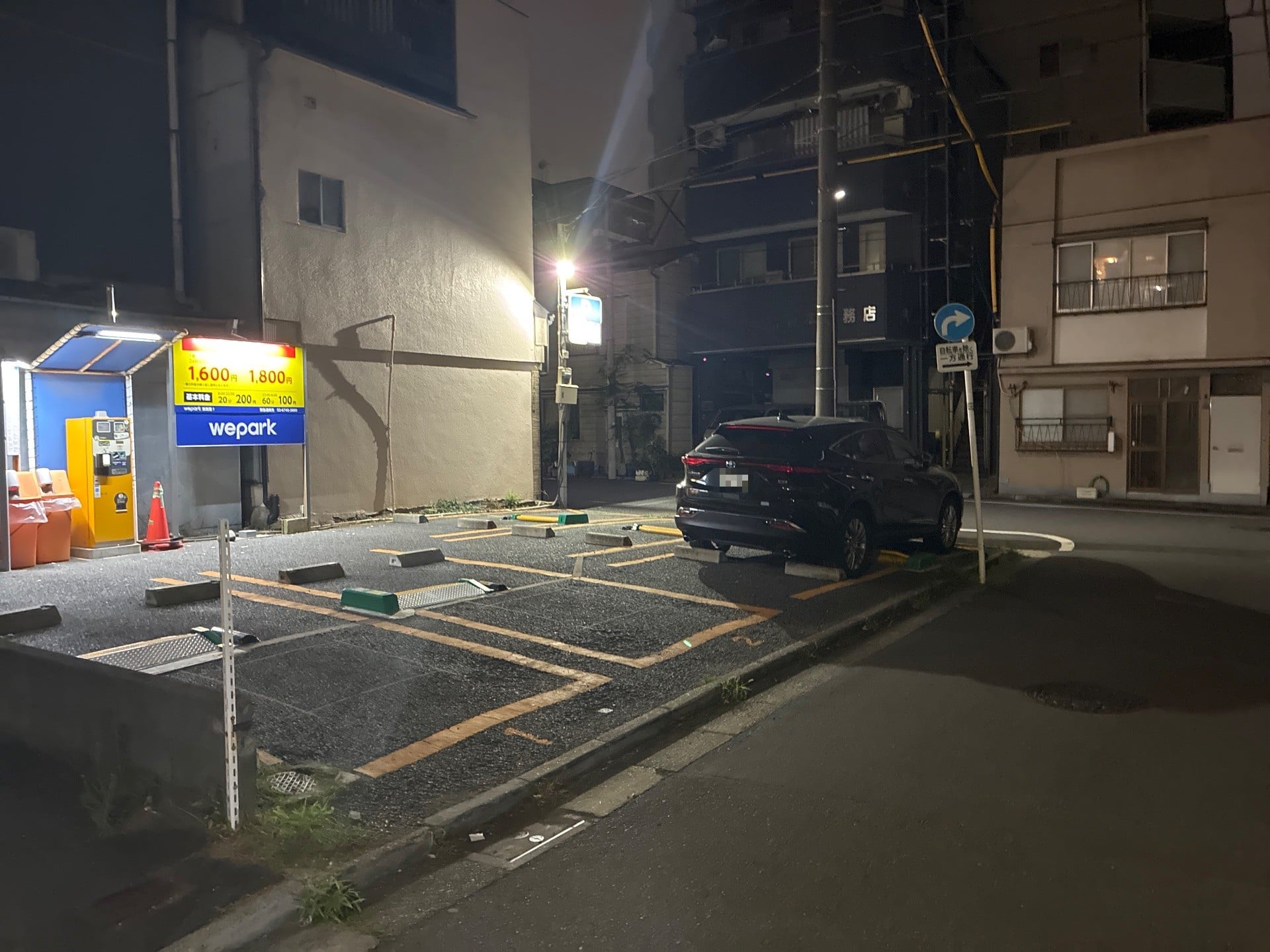 WEPARK東陽第1 の写真 1
