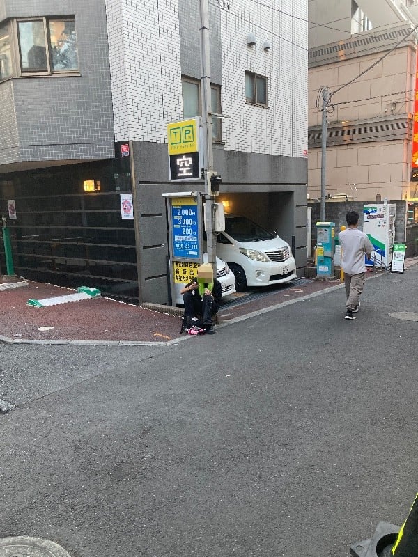 タイムパーキング円山町 の写真 1