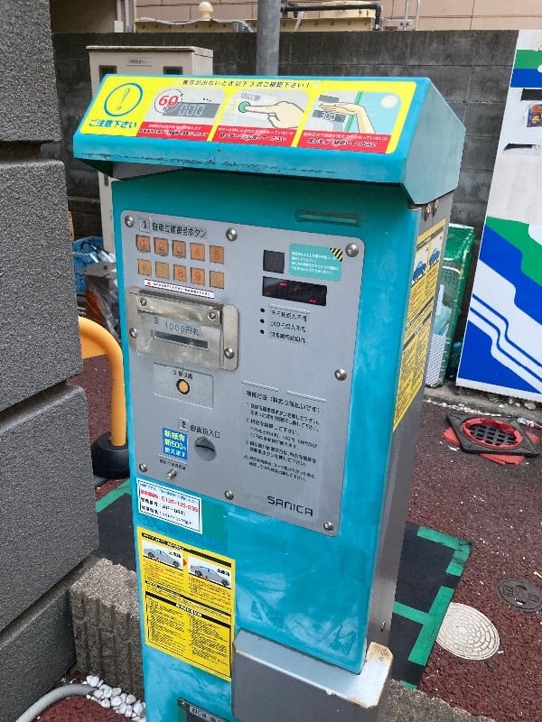 タイムパーキング円山町 の写真 5