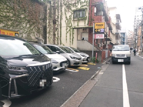 タイムズ新宿荒木町 の写真 1