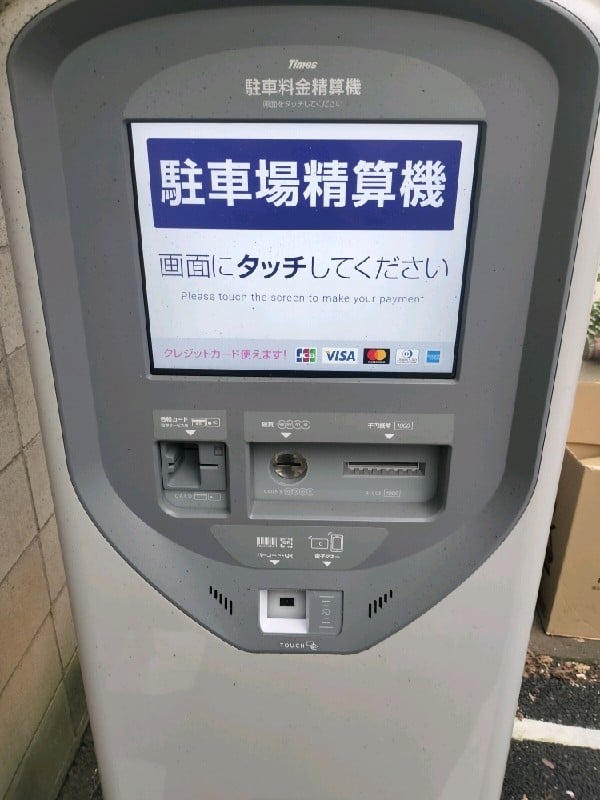タイムズ新宿荒木町 の写真 4