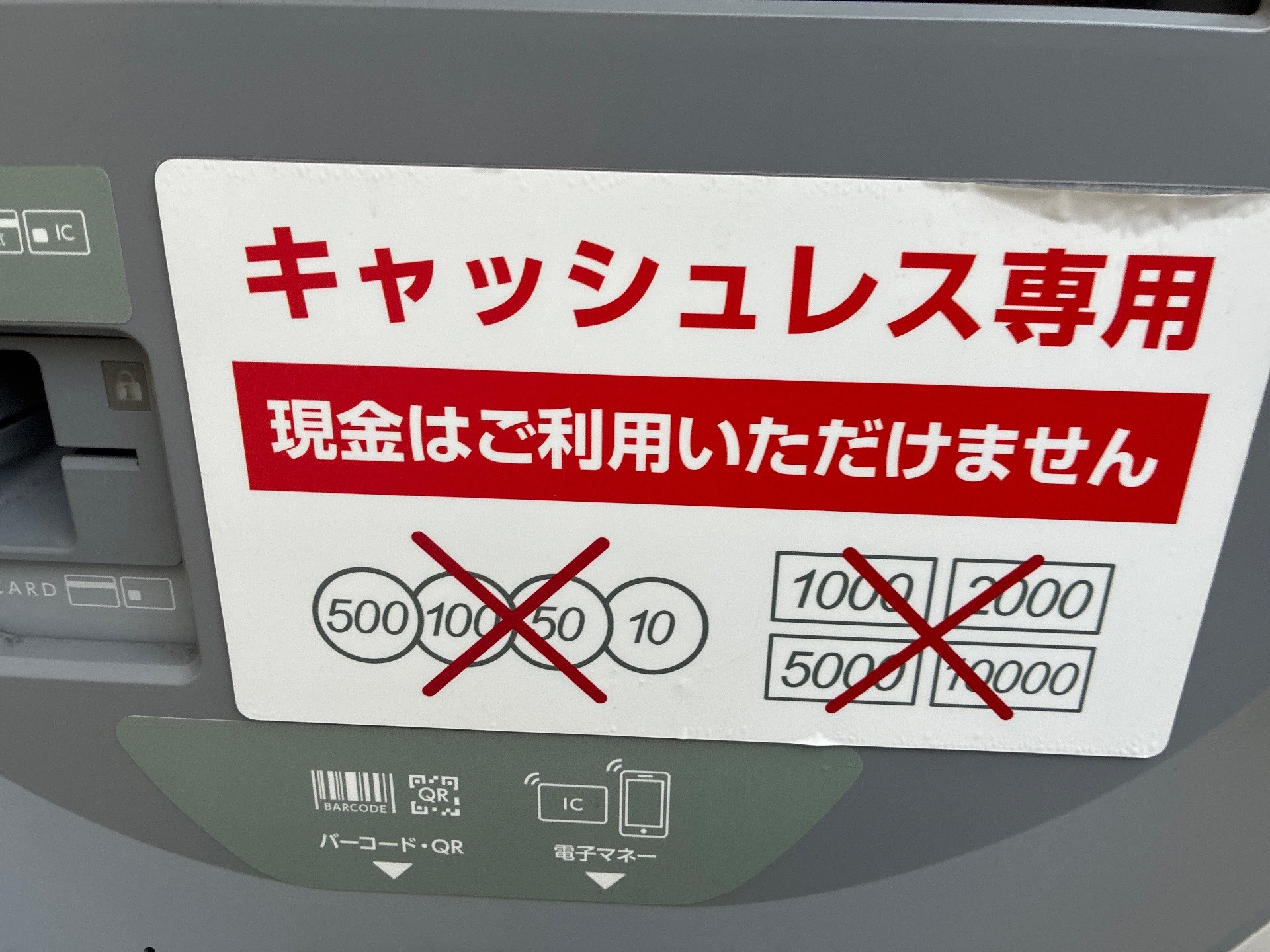タイムズ扇橋1丁目 の写真 3