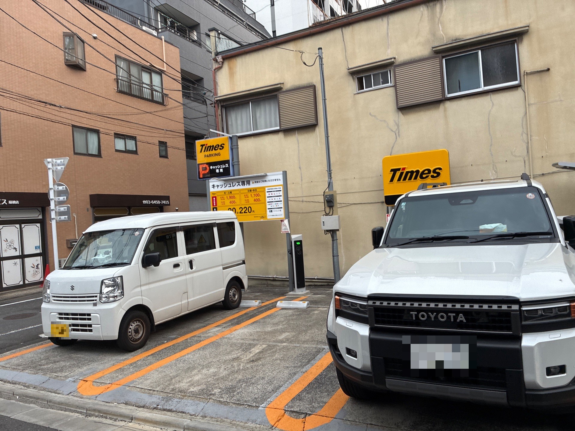 タイムズ扇橋1丁目 の写真 2