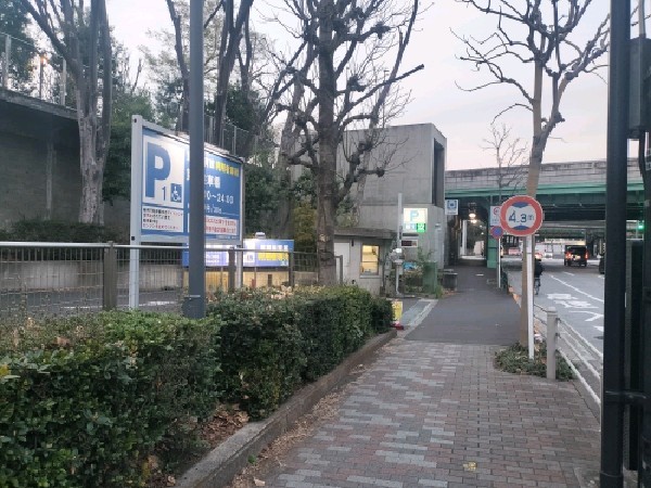 東京体育館 第一駐車場 の写真 1