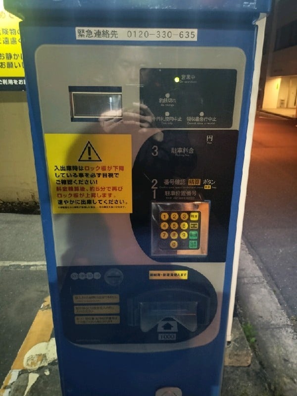 シスコンパーク飯田橋 の写真 5