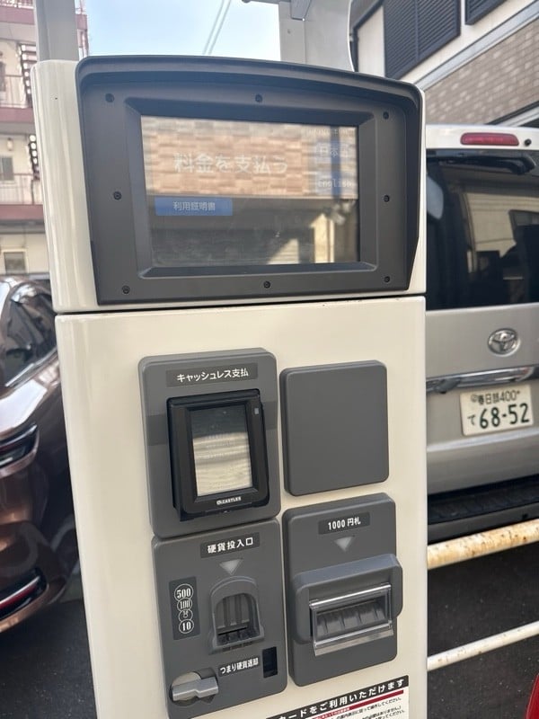 GSパーク目黒三丁目第二駐車場 の写真 4