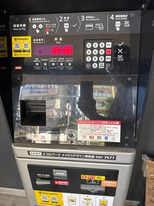 エコロパーク メイクスデザイン東新宿駐車場 の写真 4