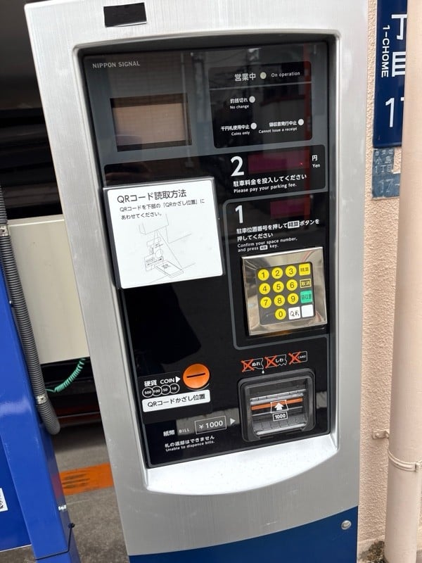 ザパーク小島一丁目第一 の写真 3