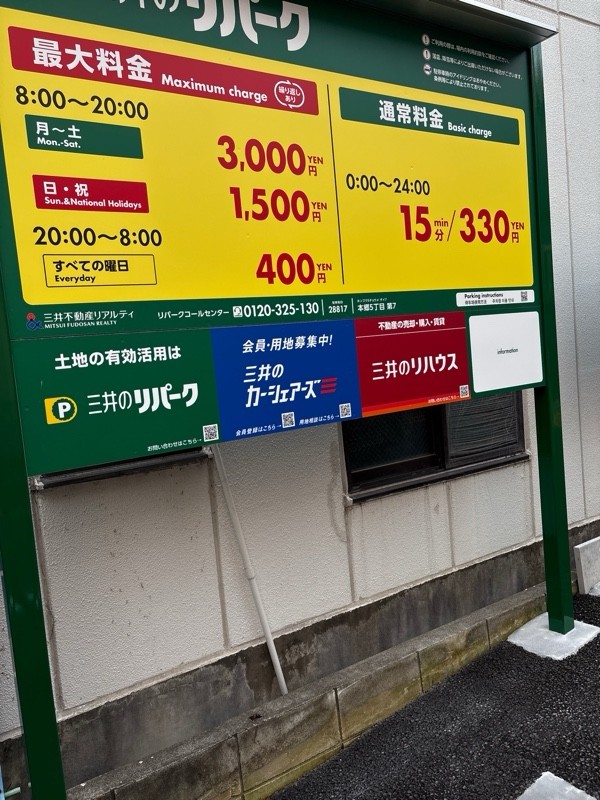 本郷5丁目第7 の写真 1