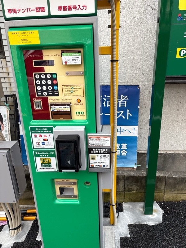 本郷5丁目第7 の写真 2