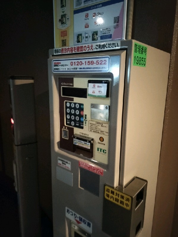 パラカ東日本橋第5 の写真 4