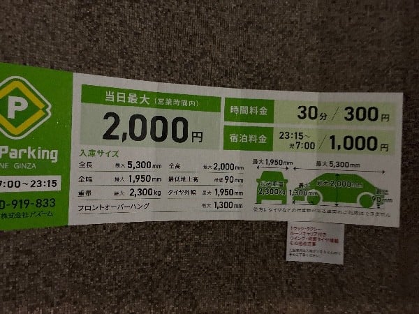 B-times駐車場 の写真 3