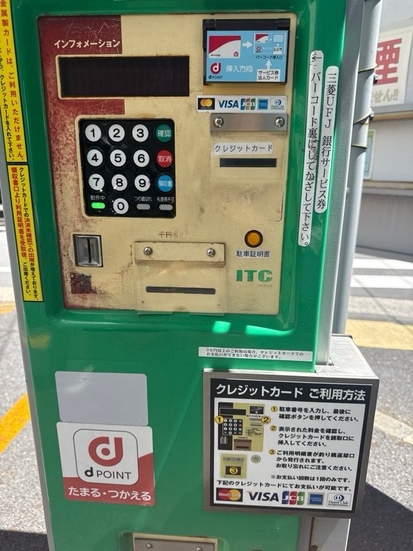 PARKS PARK 品川区西五反田2丁目第2 の写真 4