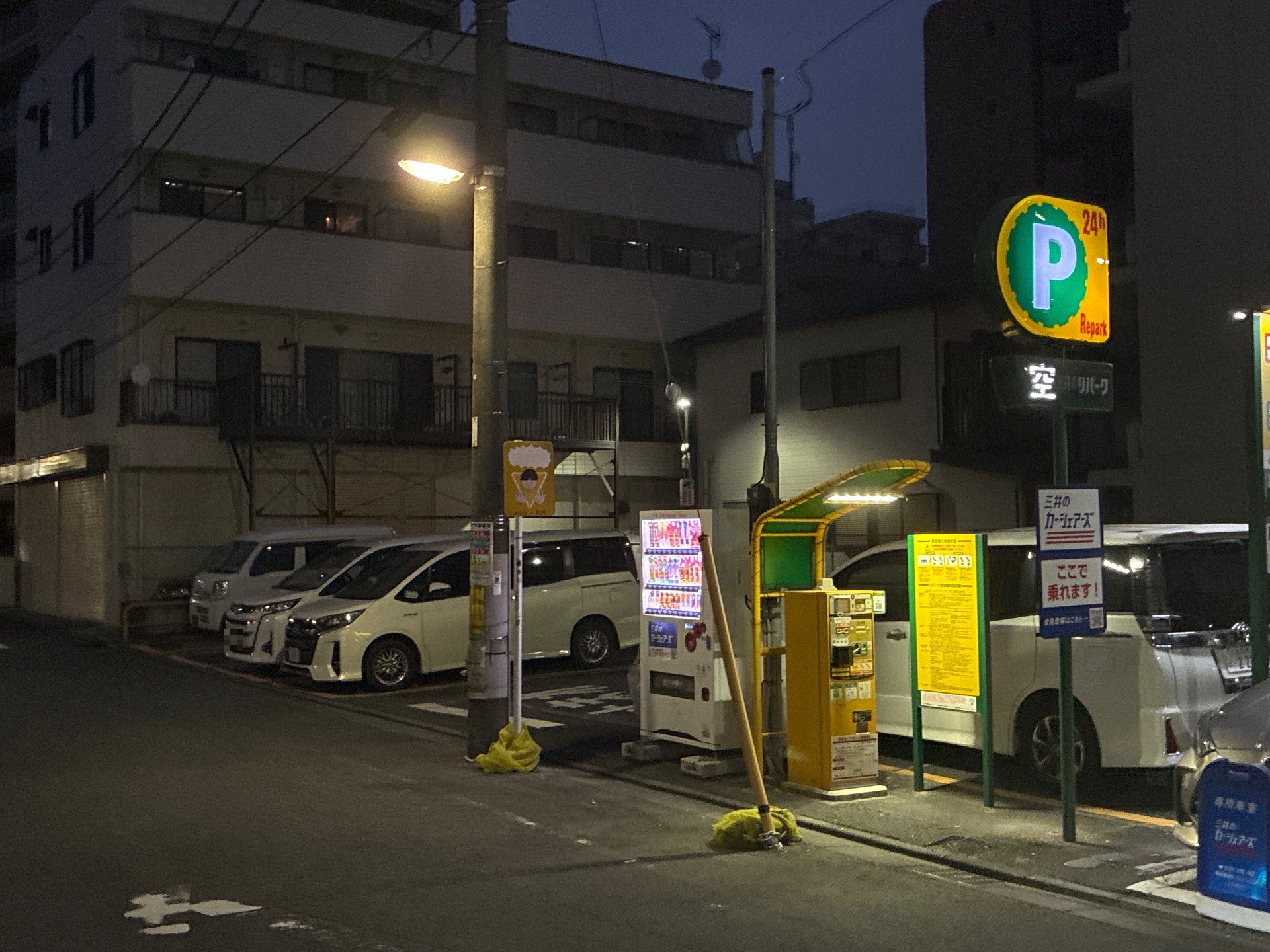 リパーク江東東陽5丁目第7 の写真 1