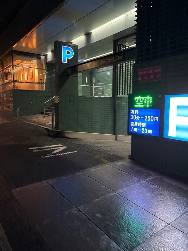 新宿グリーンタワービル地下駐車場 の写真 1