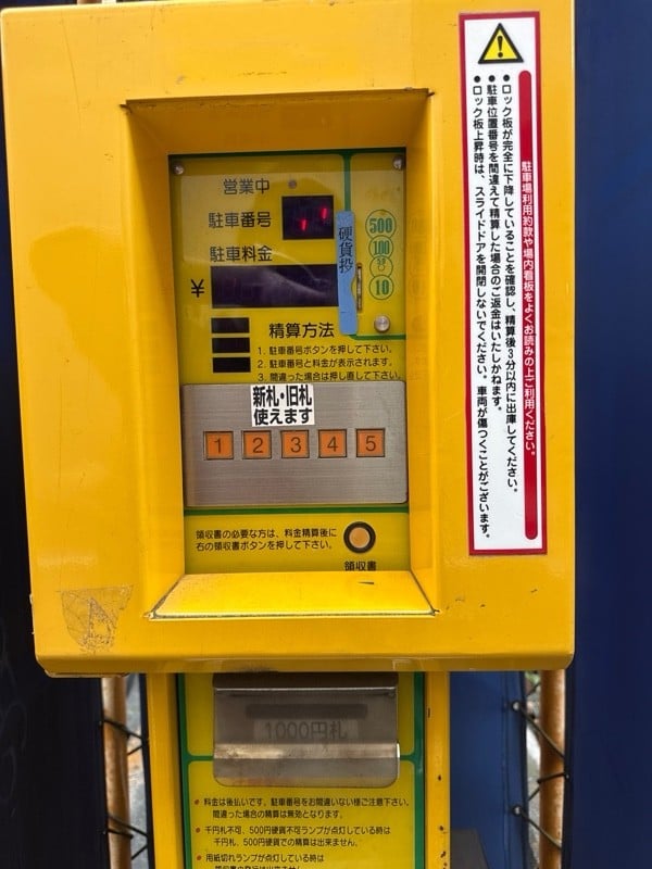 TOMOパーキング新宿6丁目 の写真 3