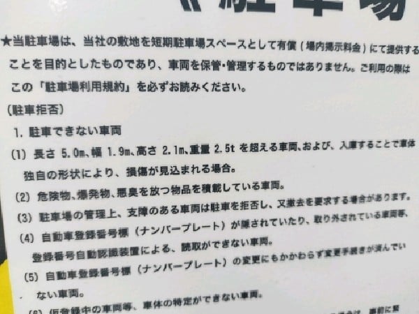 ザ・パーク クレスト神宮前第2 の写真 3