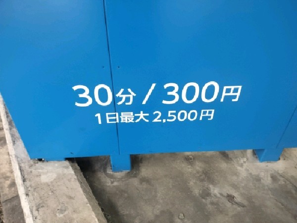 首都高 千駄ヶ谷駐車場(Aブロック) の写真 4