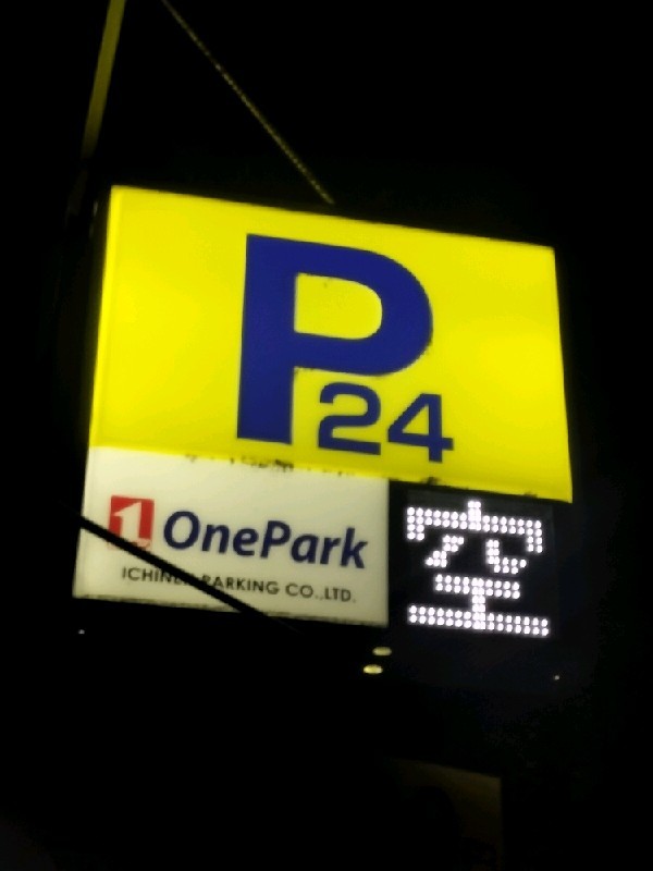 ONE PARK百人町第7 の写真 4