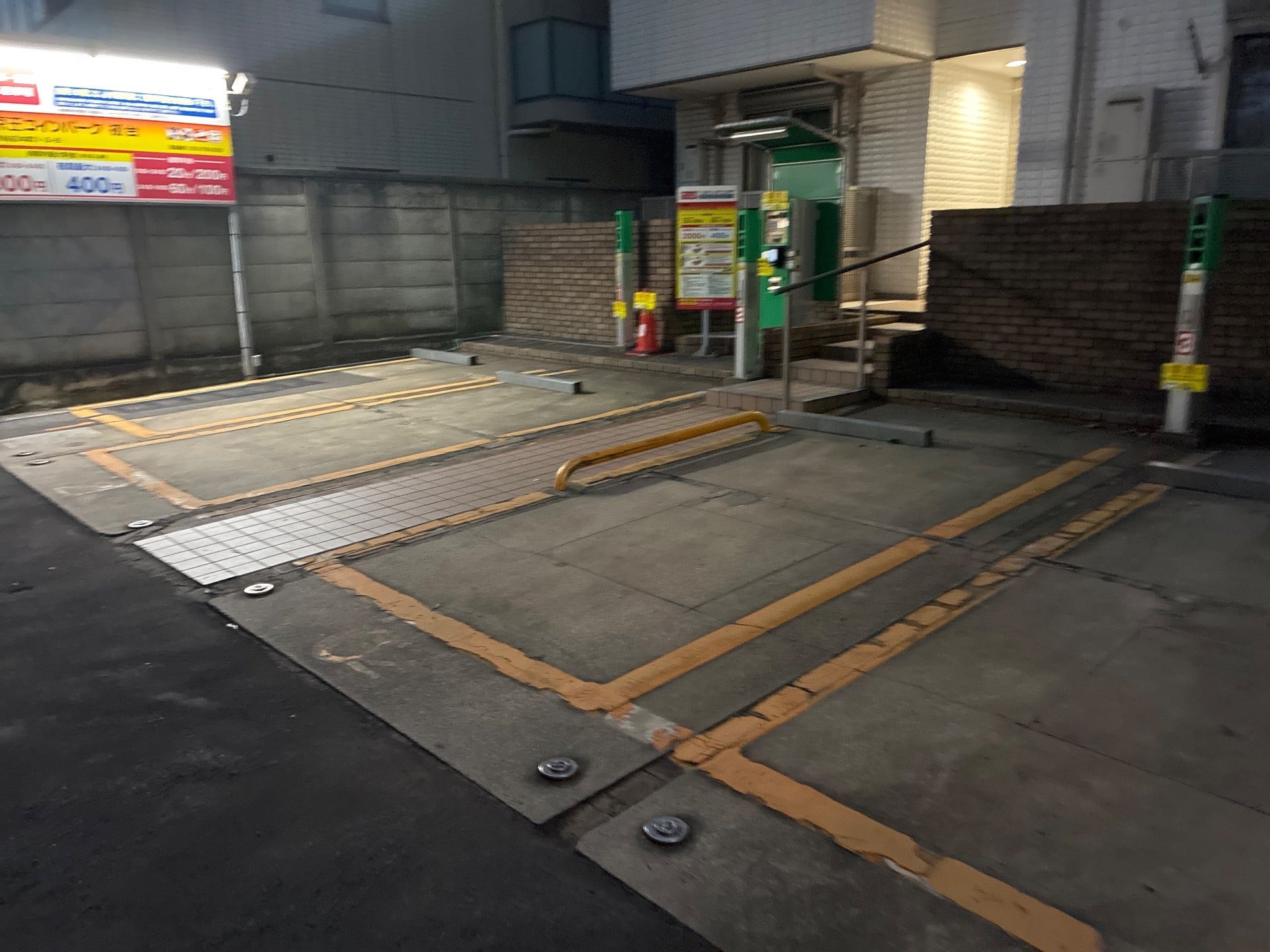 京王コインパーク 初台 の写真 2