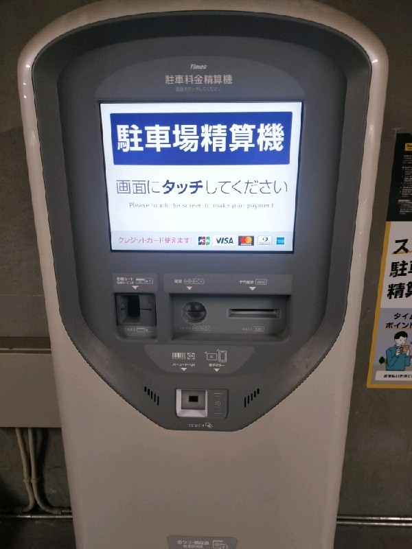 タイムズ三栄町第6 の写真 4