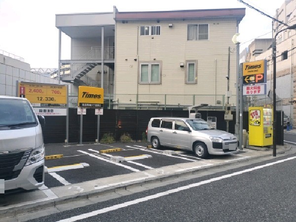 タイムズ高田馬場3丁目第2 の写真 1