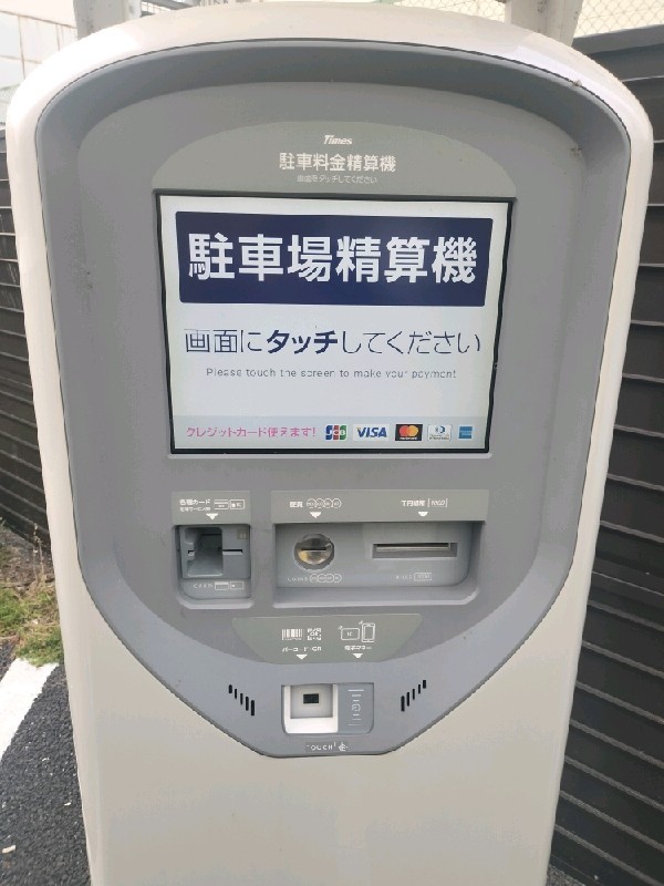 タイムズ高田馬場3丁目第2 の写真 4