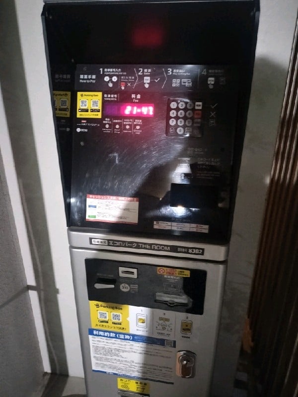 エコロパーク THE ROOM駐車場 の写真 6
