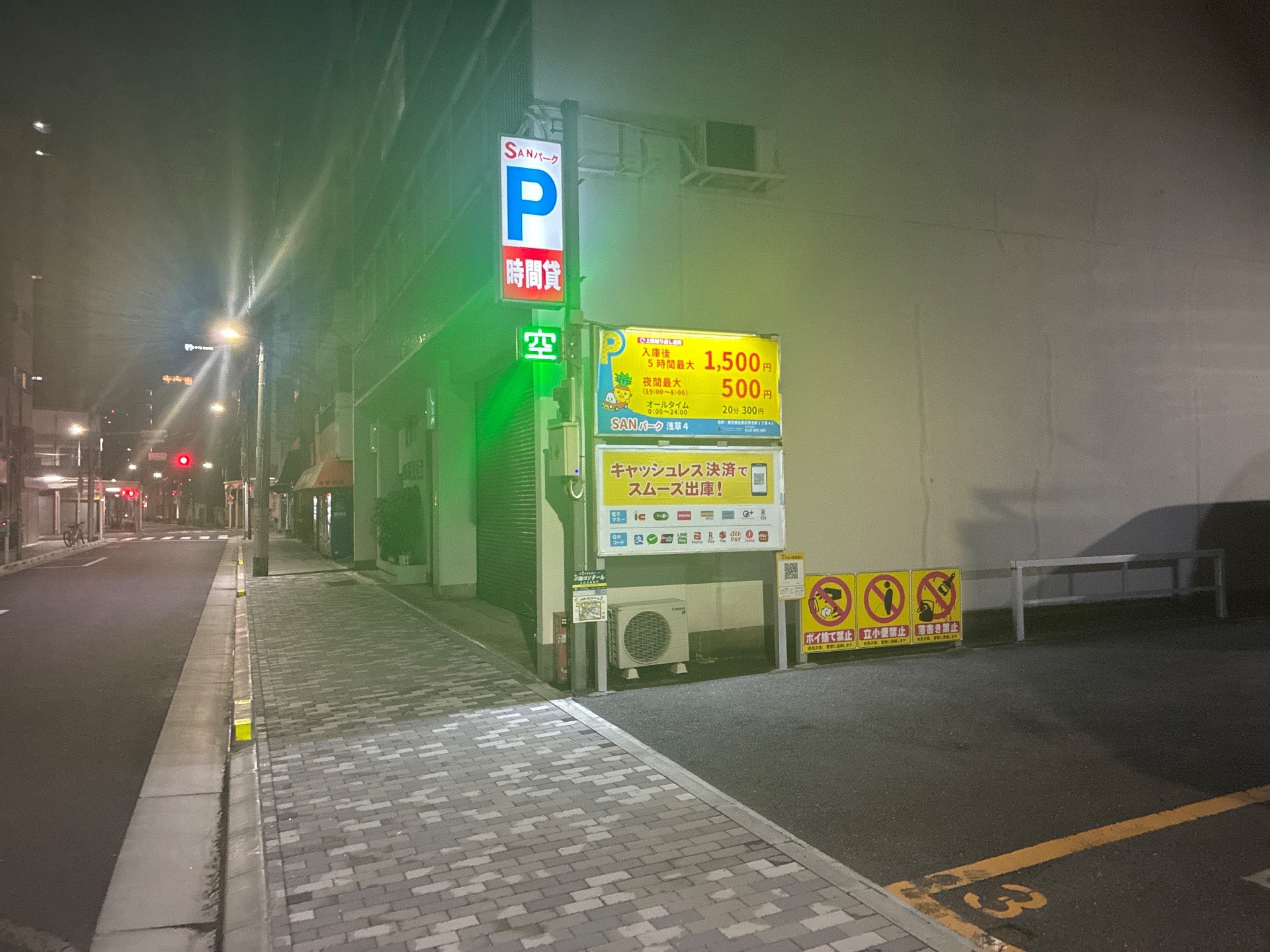 SANパーク の写真 1