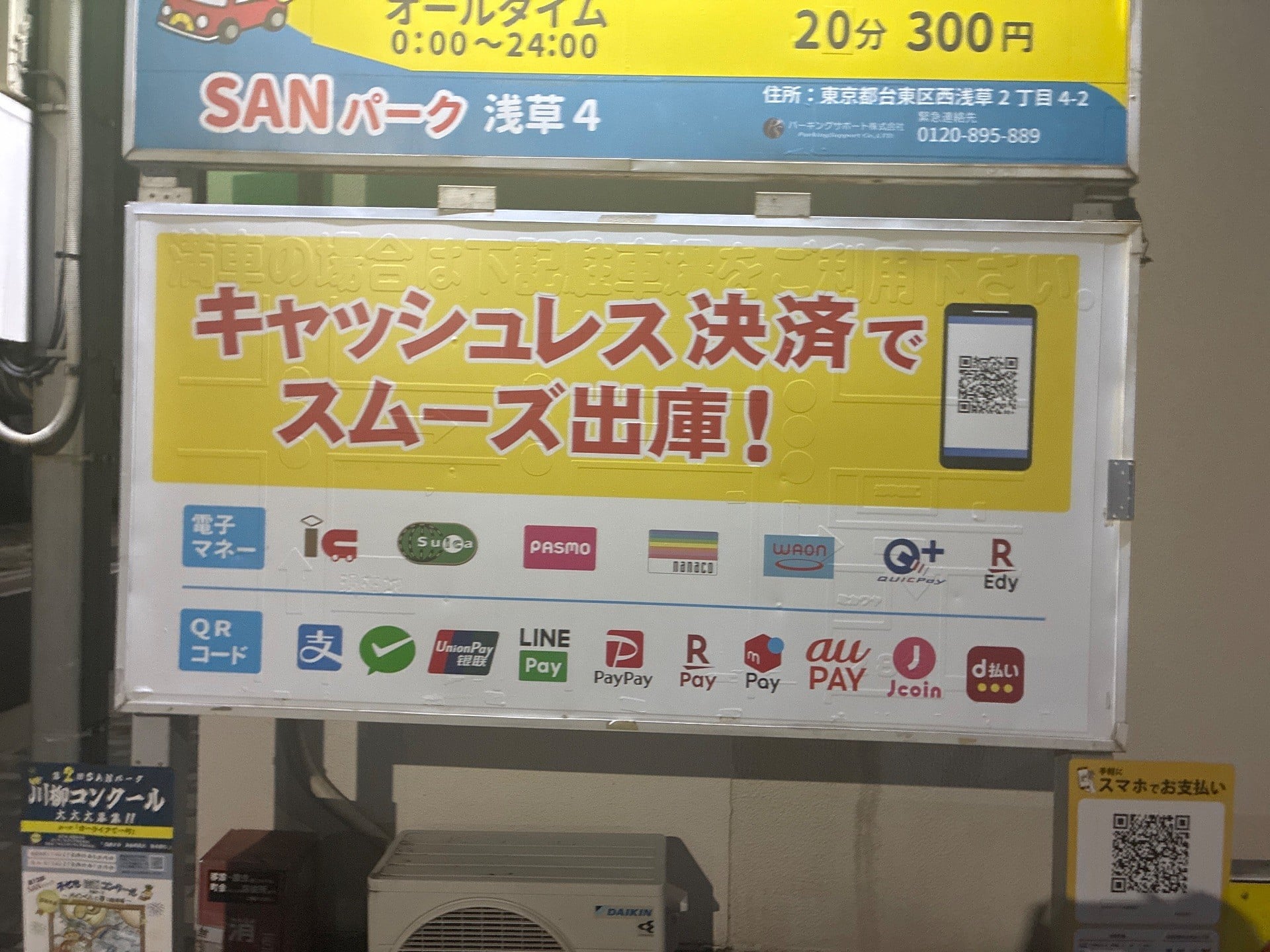 SANパーク の写真 3