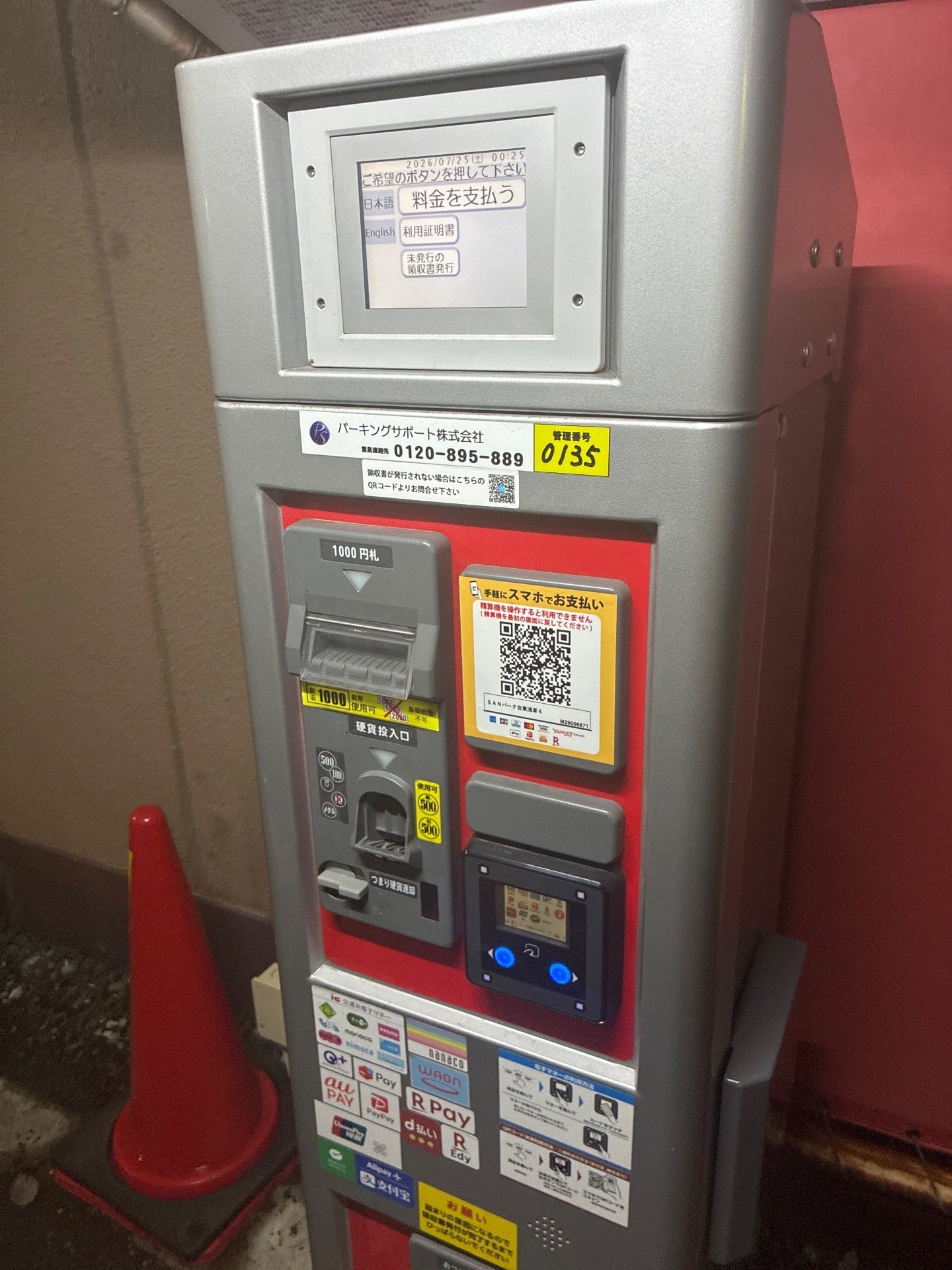 SANパーク の写真 5