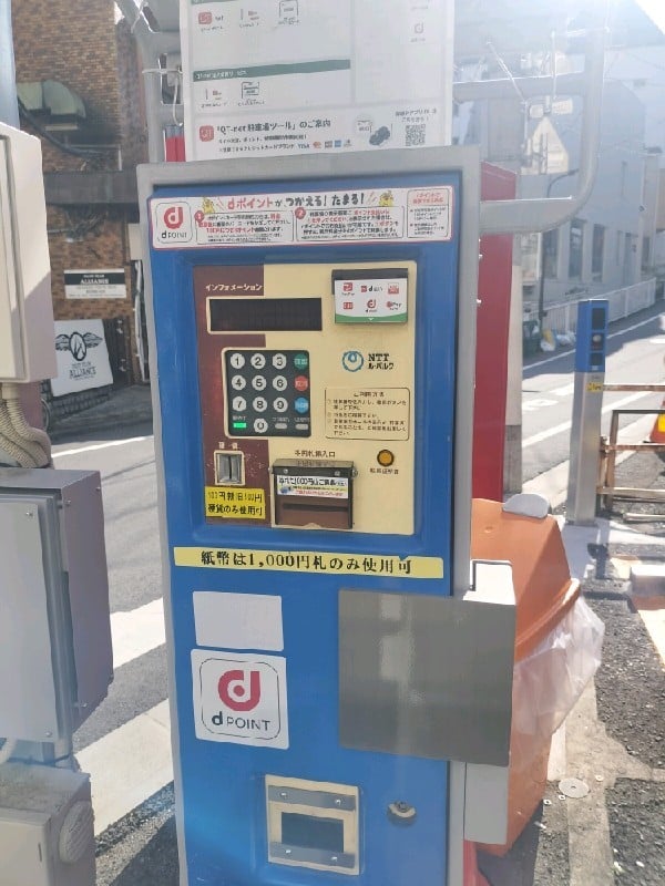 NTTル・パルク赤坂8丁目第2駐車場 の写真 4