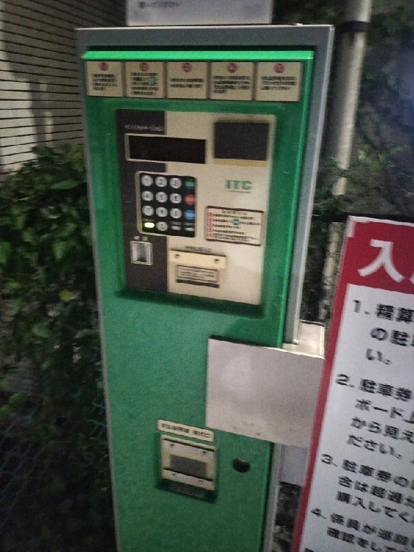 Cars Park北新宿第1 の写真 4